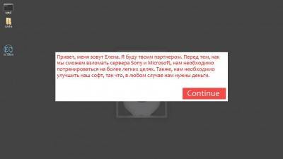 четвертый скриншот из Hack me