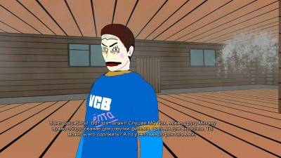третий скриншот из VCB: Why City