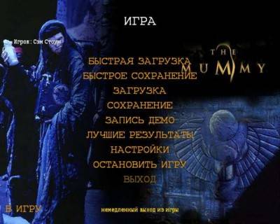 четвертый скриншот из Serious Sam: The Mummy