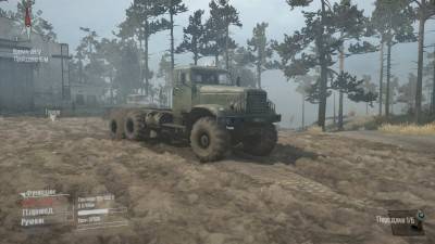 четвертый скриншот из Spintires: MudRunner