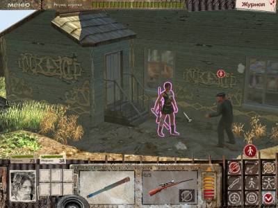 третий скриншот из Жесть