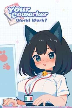 Обложка With Your Coworker