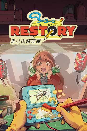 Обложка ReStory: Chill Electronics Repairs