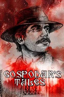 Обложка Gospodar's Tales