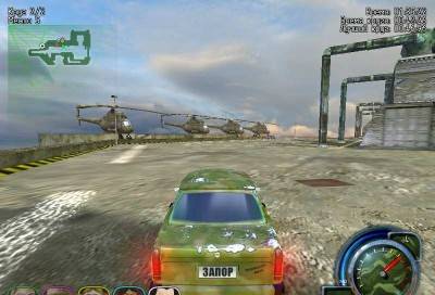 первый скриншот из Army Racer / Армейский форсаж