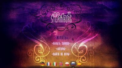 первый скриншот из Steamburg