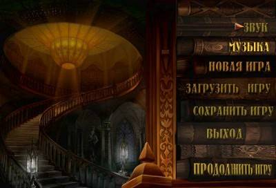 четвертый скриншот из Карлик Нос