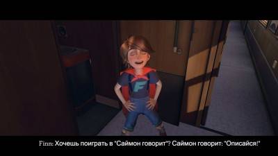 второй скриншот из Blackwood Crossing