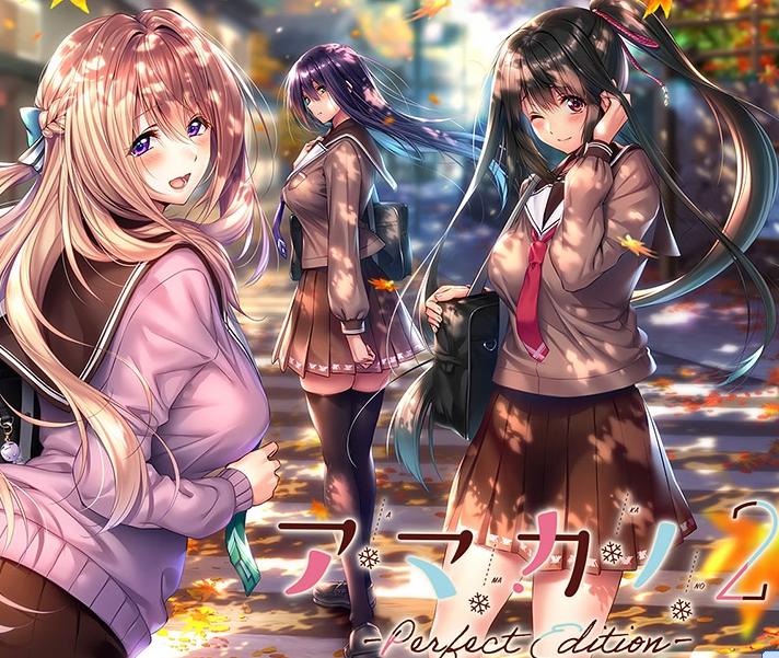 Amakano 2