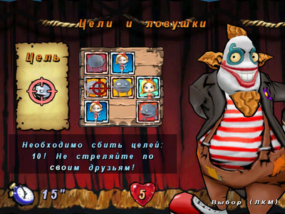 четвертый скриншот из Cocoto Funfair (Magic Circus) / Кокото: Хвост пистолетом