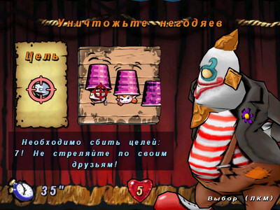 первый скриншот из Cocoto Funfair (Magic Circus) / Кокото: Хвост пистолетом