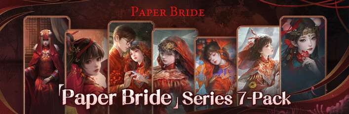 Сборник Paper Bride