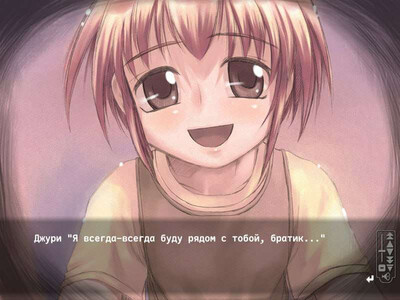 второй скриншот из Kusarihime ~Euthanasia~ / Принцесса порчи: Эвтаназия