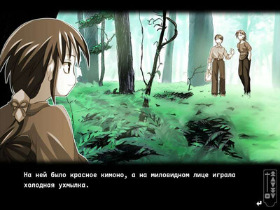 первый скриншот из Kusarihime ~Euthanasia~ / Принцесса порчи: Эвтаназия