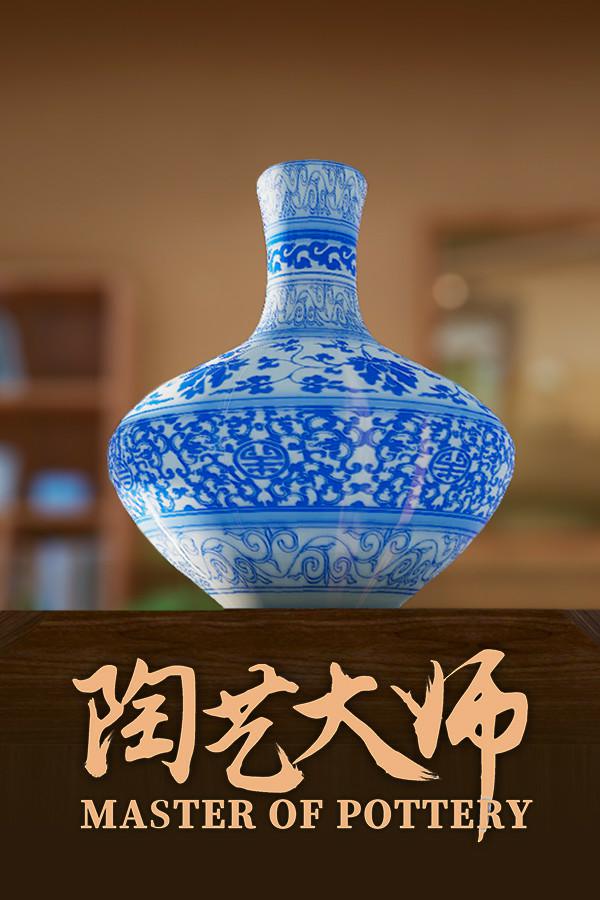 Обложка Master Of Pottery