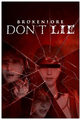 BrokenLore: Don't Lie
