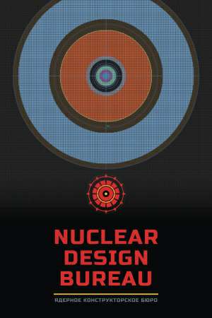 Nuclear Design Bureau Nuclear Design Bureau
