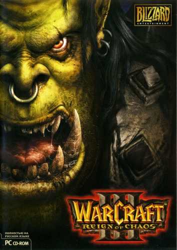 Warcraft 3 - Expansion Set