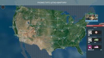 второй скриншот из TransRoad: USA