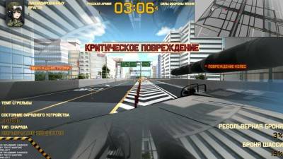 второй скриншот из Tokyo Warfare