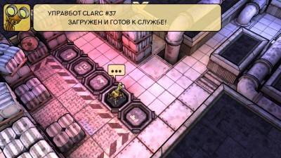 второй скриншот из Clarc
