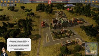 первый скриншот из Railway Empire