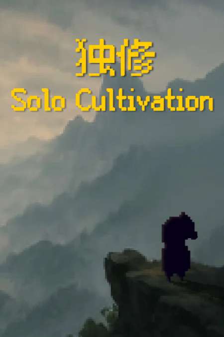 Solo Cultivation Solo Cultivation