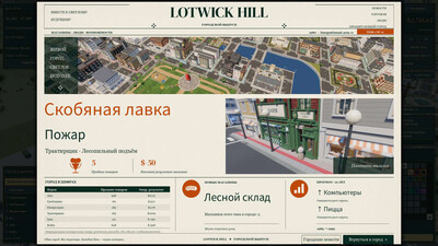 второй скриншот из Lotwick Hill