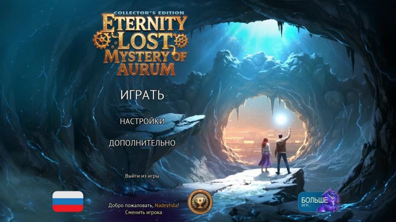 Eternity Lost: Mystery of Aurum Collector's Edition Eternity Lost: Mystery of Aurum Collector's Edition