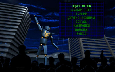 второй скриншот из One Must Fall OMF 2097 Remastered
