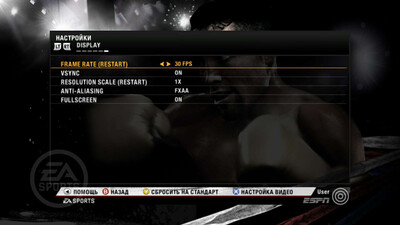 четвертый скриншот из Fight Night Champion
