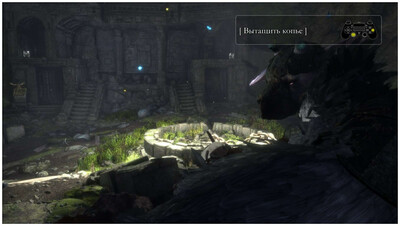 третий скриншот из The Last Guardian