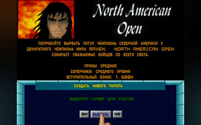 третий скриншот из One Must Fall OMF 2097 Remastered