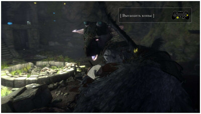 четвертый скриншот из The Last Guardian