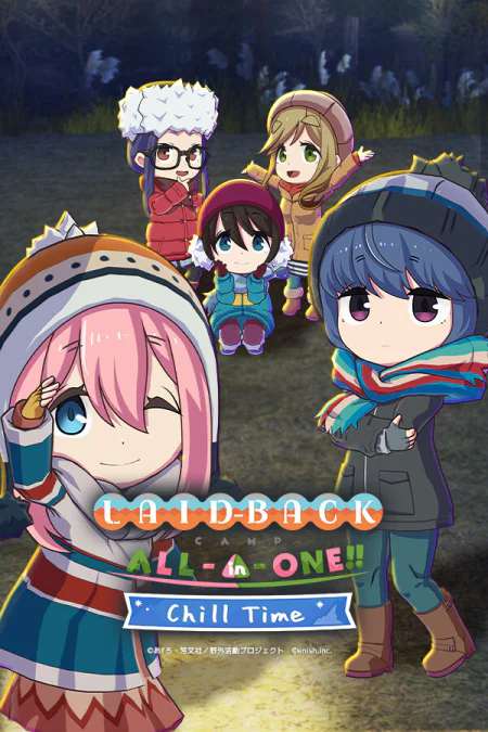 Laid-Back Camp All -in -one!! Chill Time Laid-Back Camp All -in -one!! Chill Time