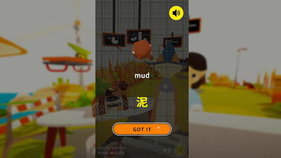 третий скриншот из Noun Town: Learn and Chill