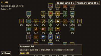 второй скриншот из Last House Standing