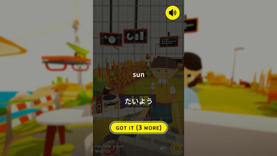 первый скриншот из Noun Town: Learn and Chill