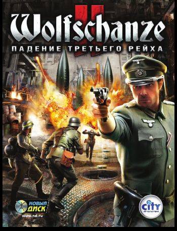 Wolfschanze 2: Падение Третьего рейха