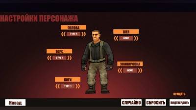 четвертый скриншот из Zomborg