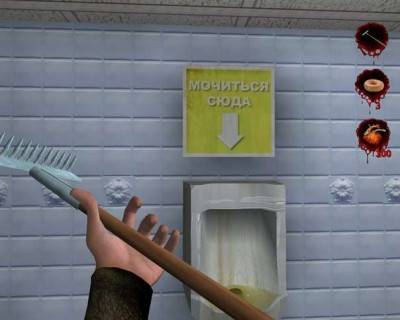 второй скриншот из Postal 2 The Freak Story