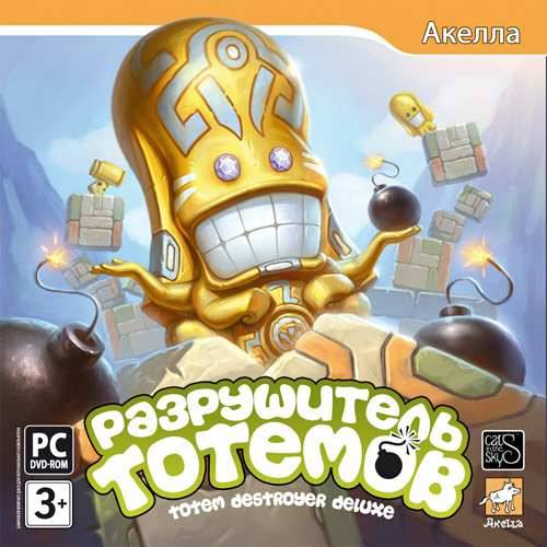 Totem Destroyer Deluxe / Разрушитель тотемов