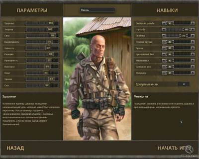 первый скриншот из 7.62: Перезарядка