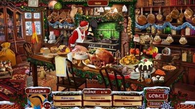 третий скриншот из Christmas Wonderland 4 / Рождество Страна Чудес 4