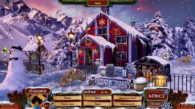 четвертый скриншот из Christmas Wonderland 4 / Рождество Страна Чудес 4