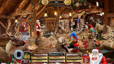 четвертый скриншот из Christmas Wonderland 7 / Рождество Страна Чудес 7
