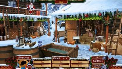 второй скриншот из Christmas Wonderland 4 / Рождество Страна Чудес 4