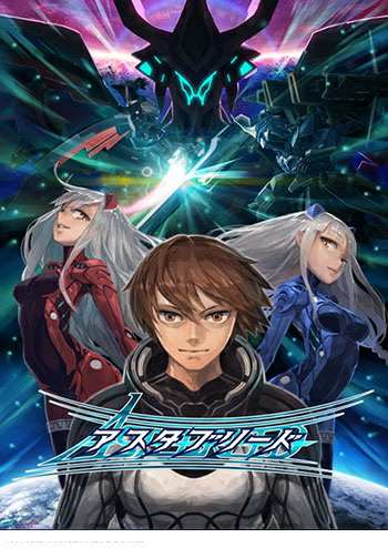 Astebreed Definitive Edition