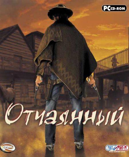 Western Outlaw: Wanted Dead or Alive