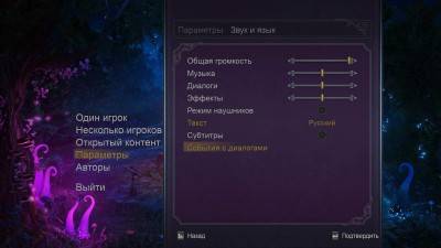 первый скриншот из Nine Parchments